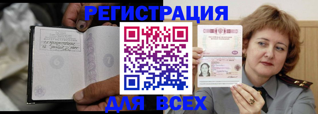 пропишу в квартире в Тамбовской области