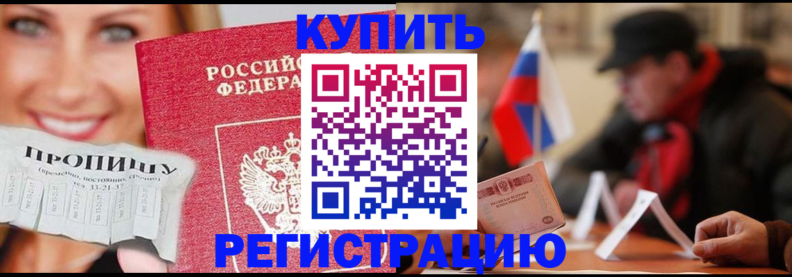 регистрация для дет. сада в Тамбовской области